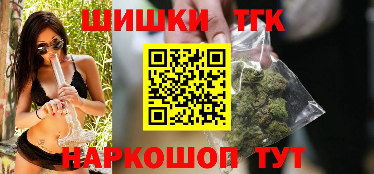 МАРИХУАНА Bruce Banner Глазов